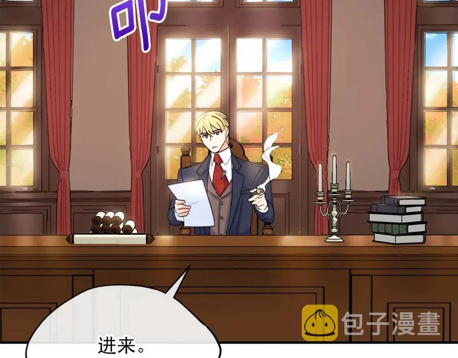 第67话 发怒的公爵109