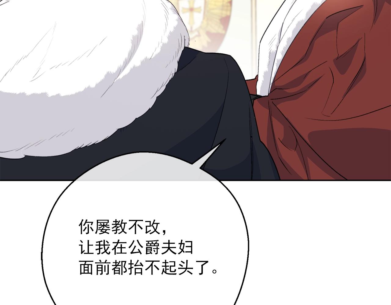 第121话 新的政策192
