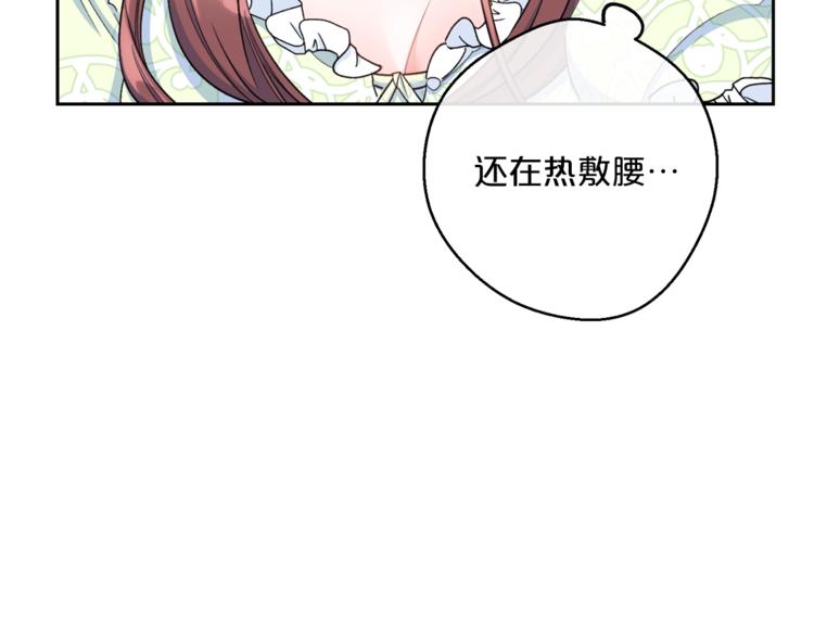 第82话 按摩27