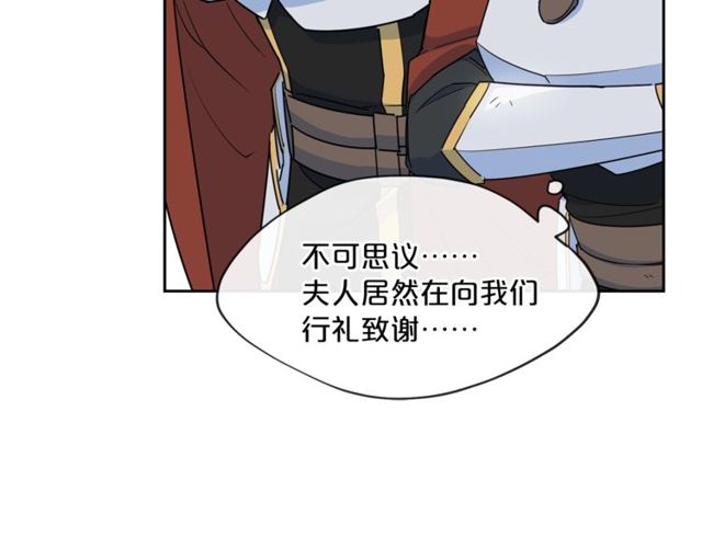 第23话 参观骑士团38