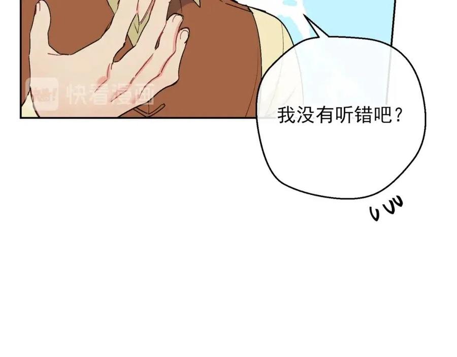 第88话 最棒的杰作73
