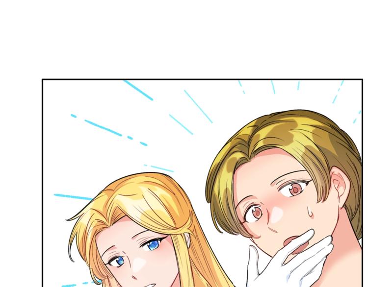 第79话 红薯奶茶39