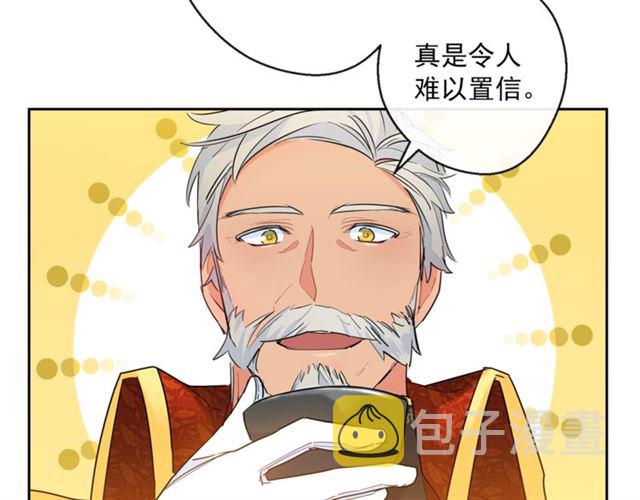 第33话 道歉156