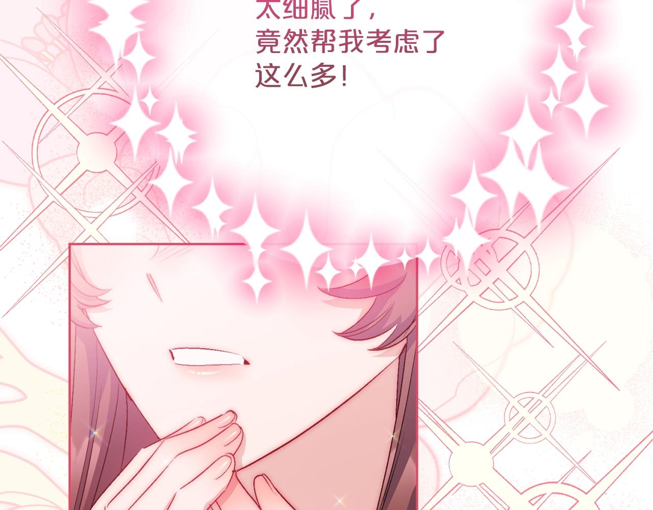 番外13 女儿出生了！45