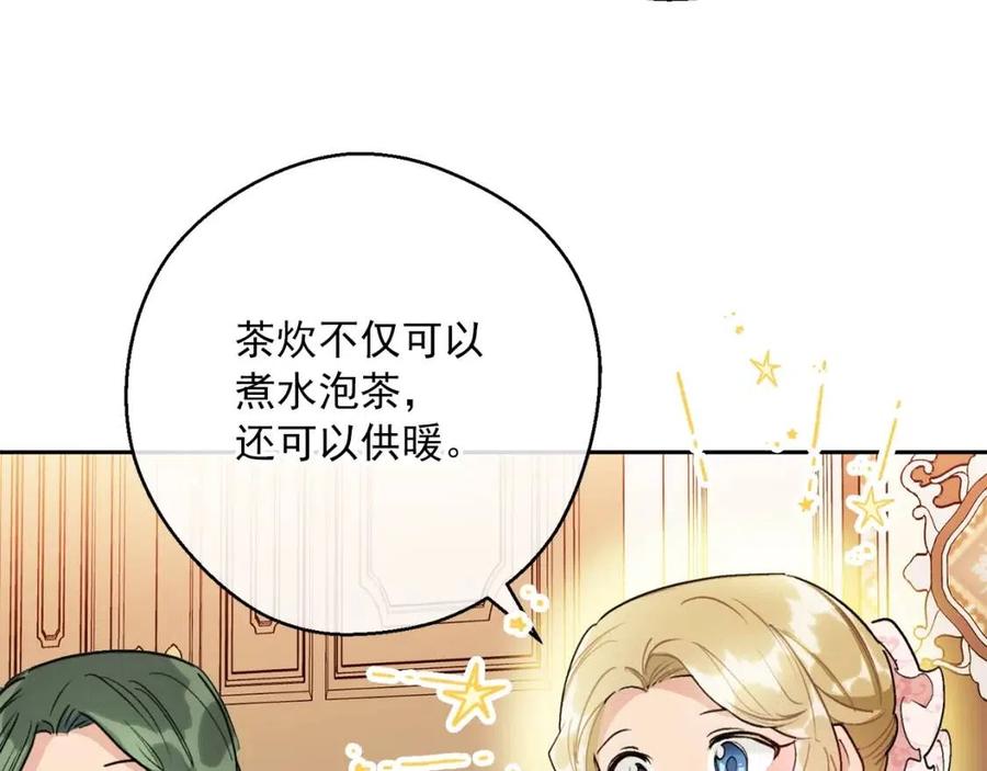 第113话 加热器173