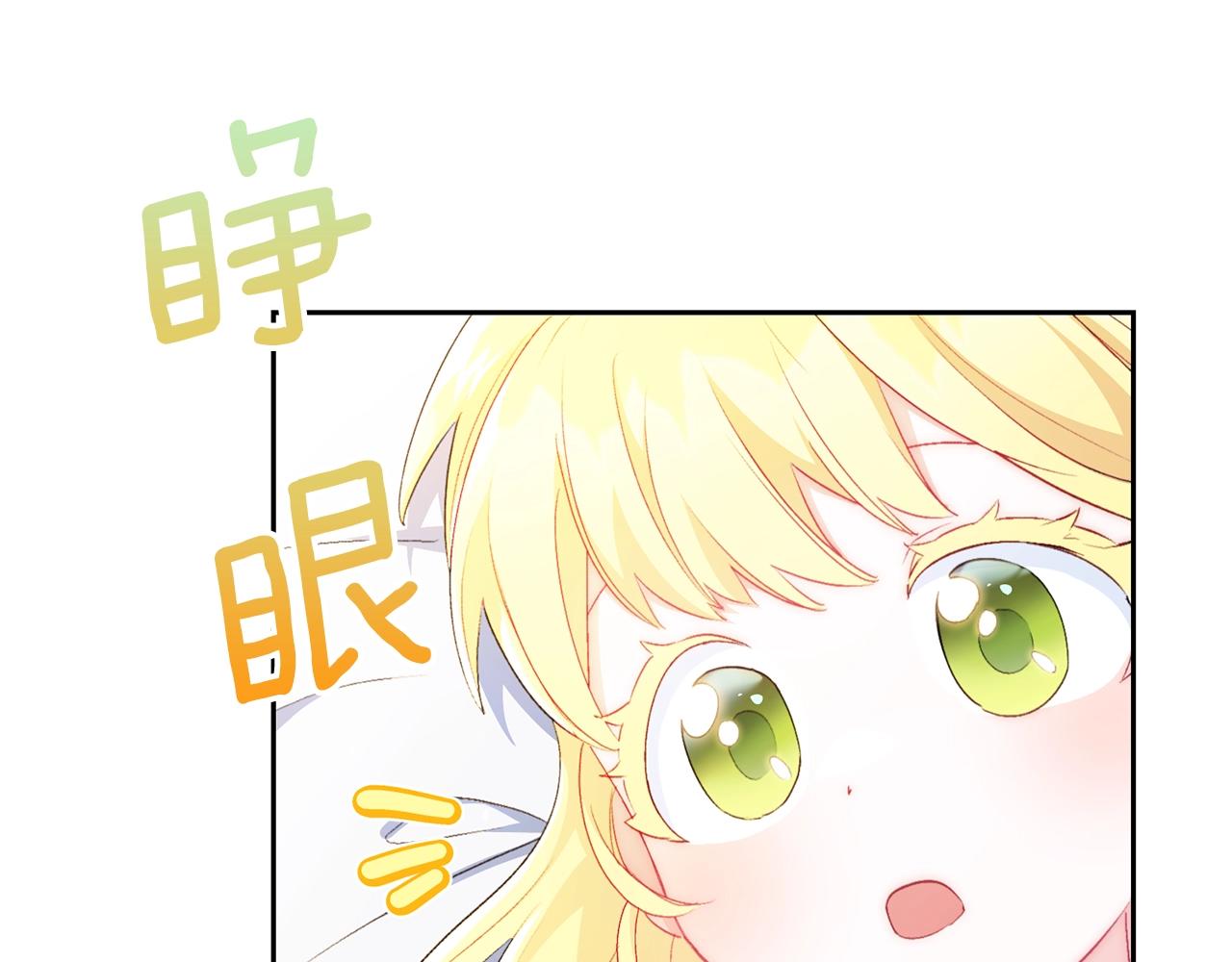 完结篇 番外15 再创辉煌！227