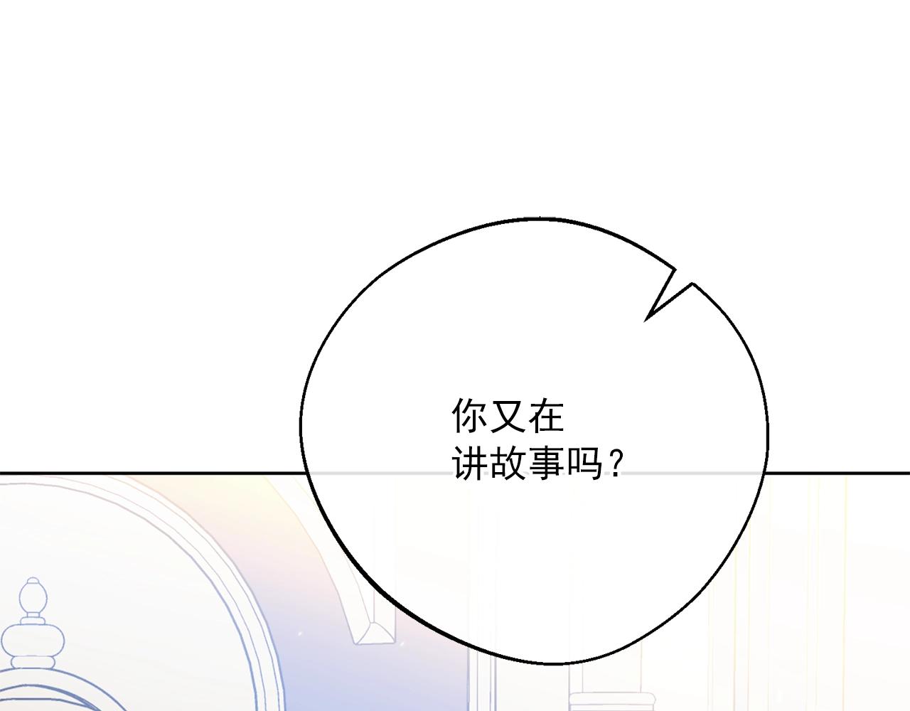 番外12 专属礼物230