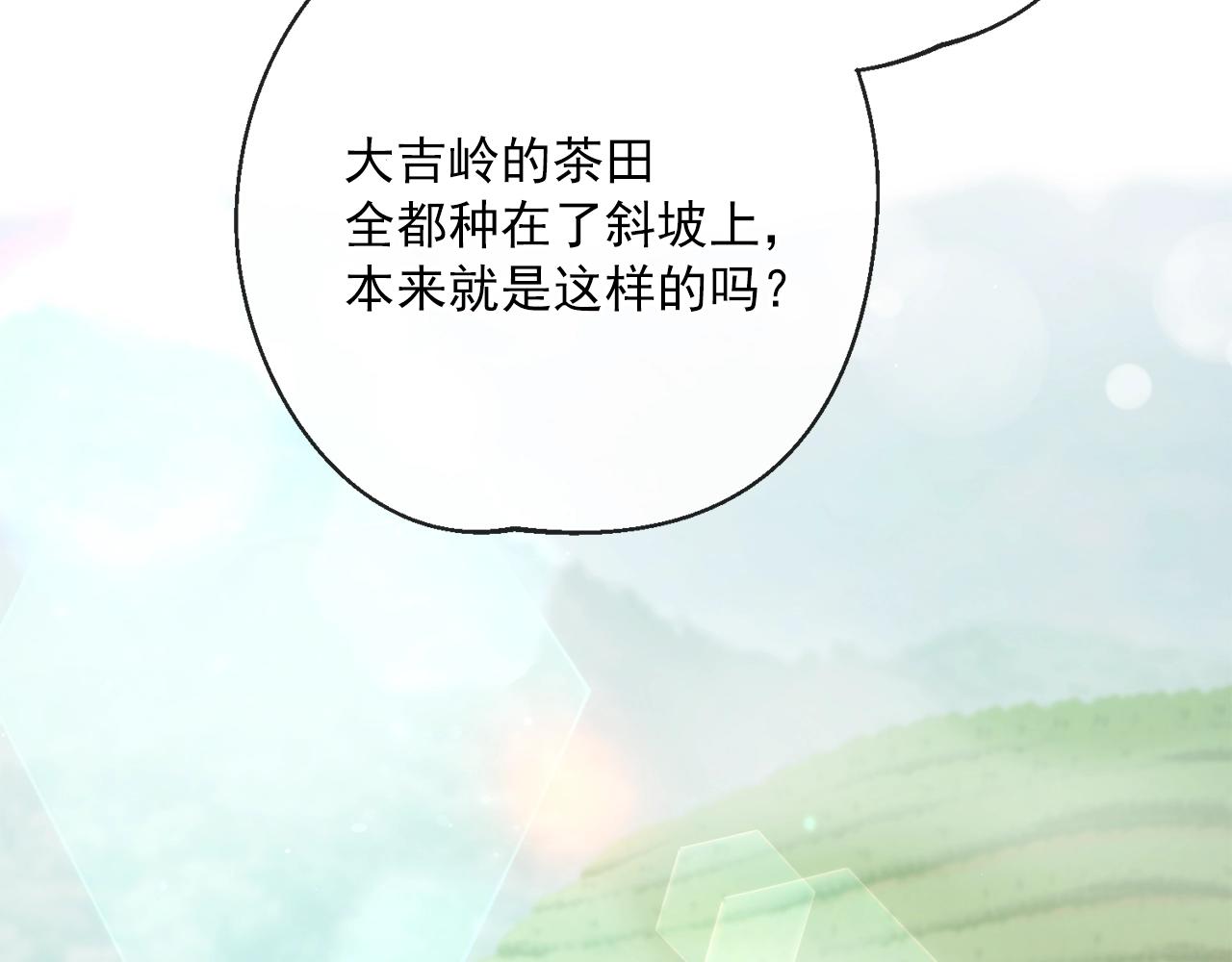 番外2 被求婚了？9