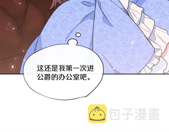 第17话 这谁顶得住啊？6