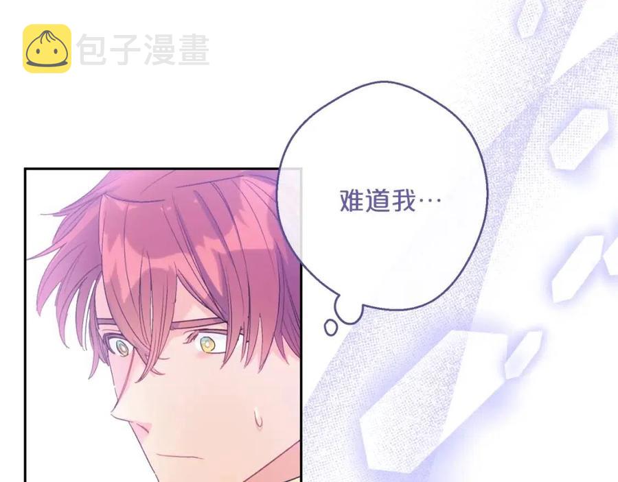 第100话 加香型红茶136