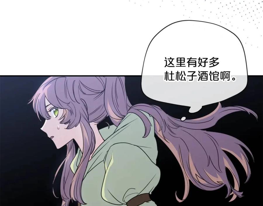第58话 水果牛奶92