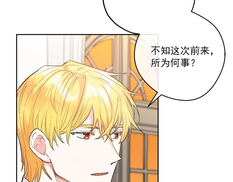第86话 吸血鬼父母15