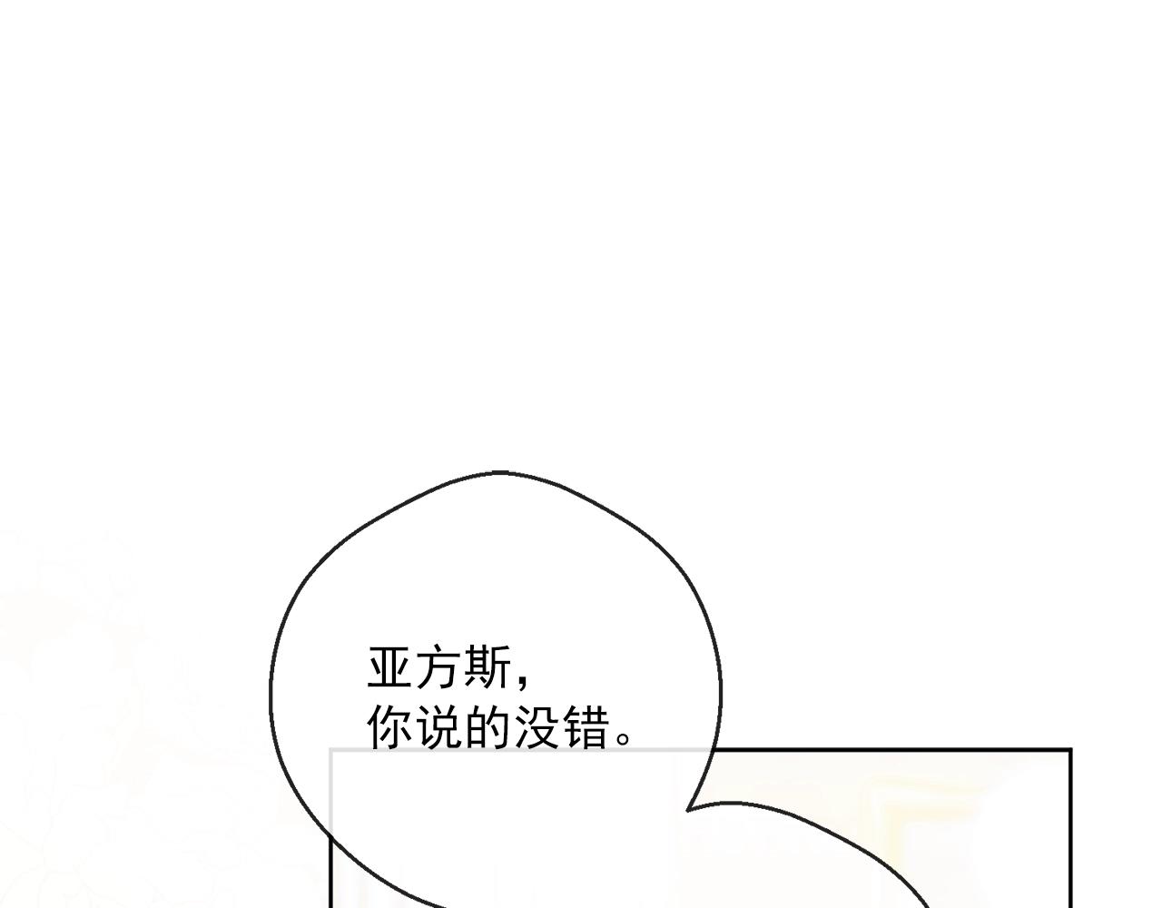 番外5 我爱你66