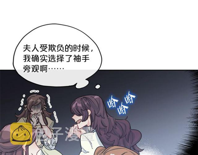 第19话 执事的考验18
