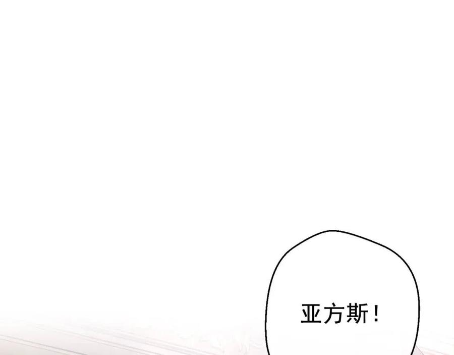 第74话 公爵VS皇子117
