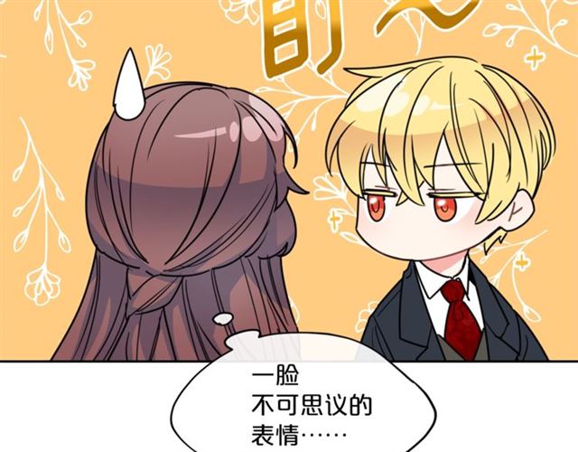 第37话 夫人的鬼才营销89