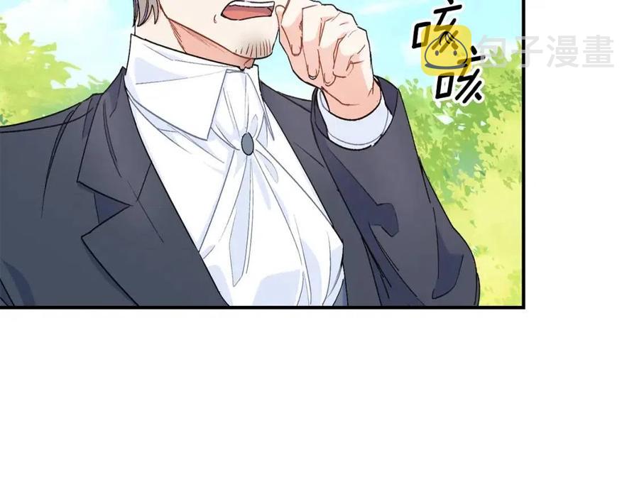 第61话 重获新生103