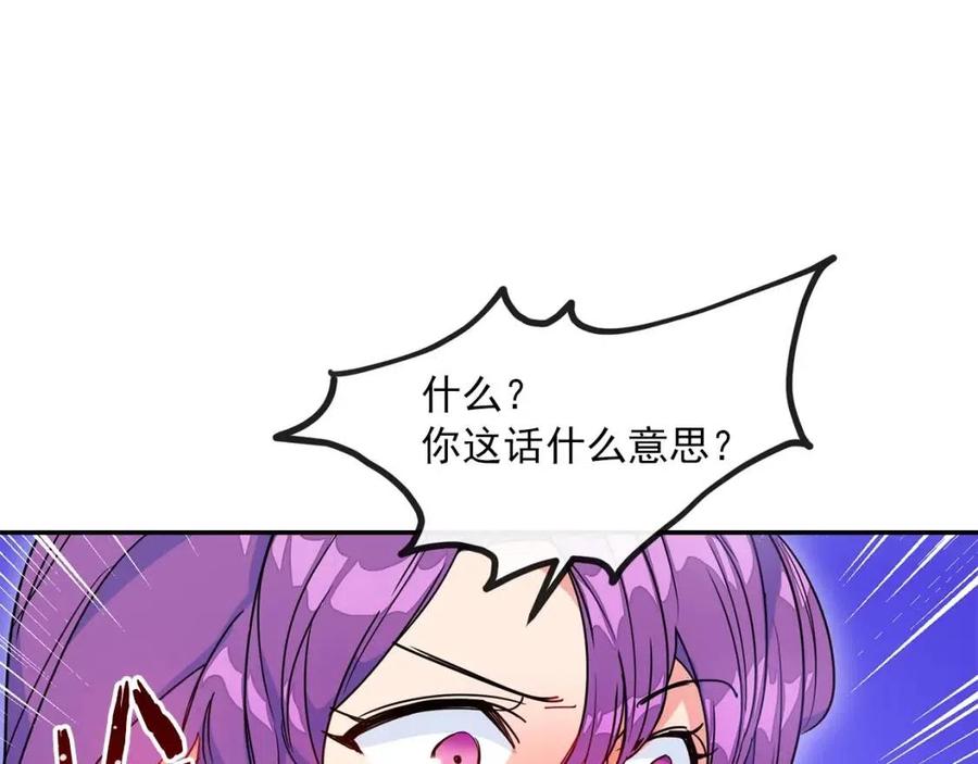 第6话 茶会邀请130