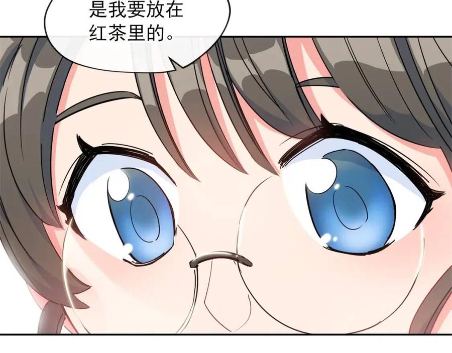 第11话 一起逛街159