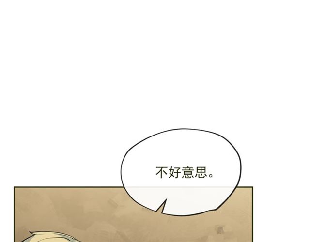 第21话 补救之法12