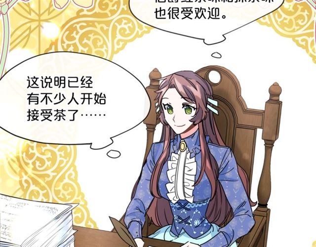 第40话 突然的晕倒26