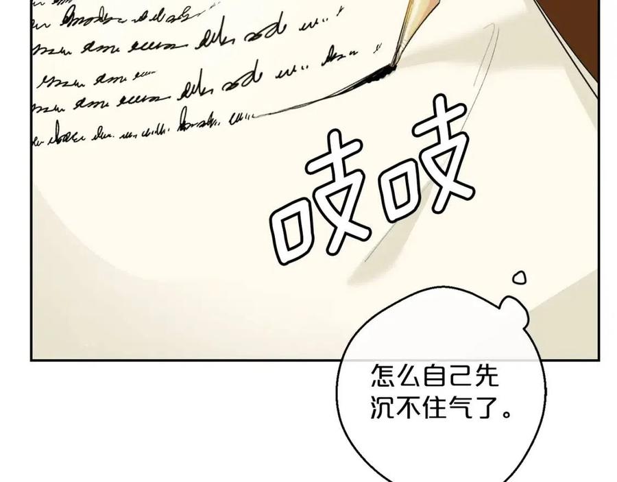 第99话 想她75