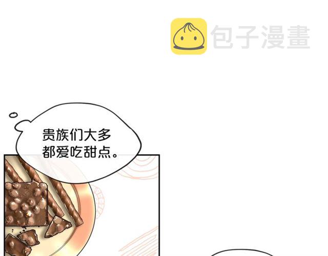 第15话 牛奶酱的商机？78