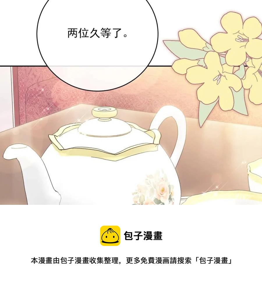 第74话 公爵VS皇子203
