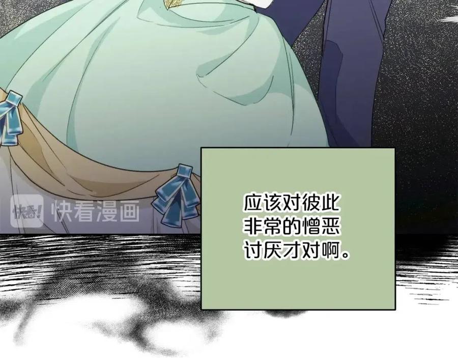 第102话 我爱你84