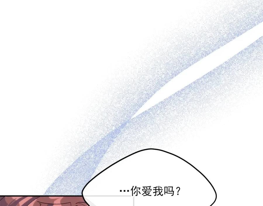 第68话 至死不渝的爱87