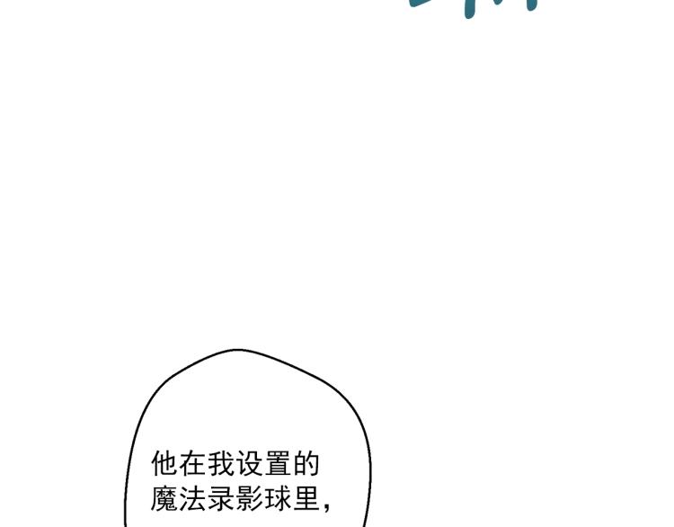 第92话 公爵回来了144