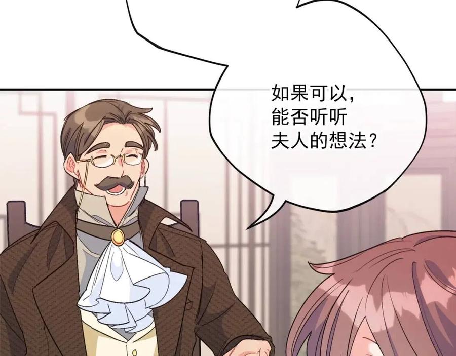 第71话 忍耐94