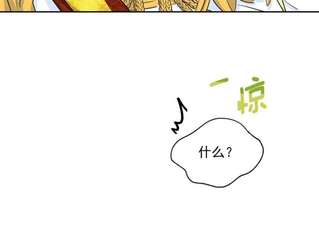 第33话 道歉172