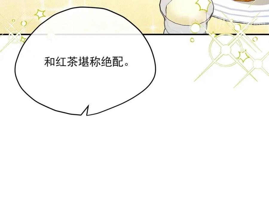 第72话 出大事了？14