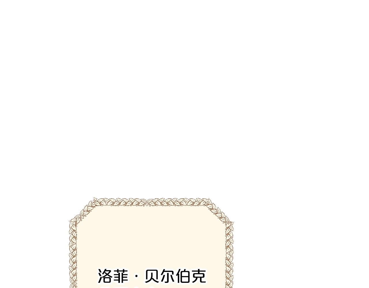 第124话 心意是相通的29