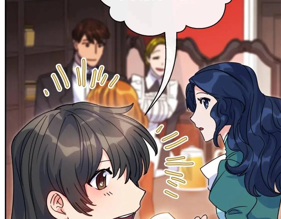 第47话 误解32