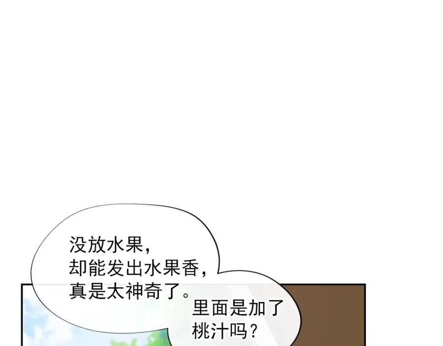 第9话 茶友105