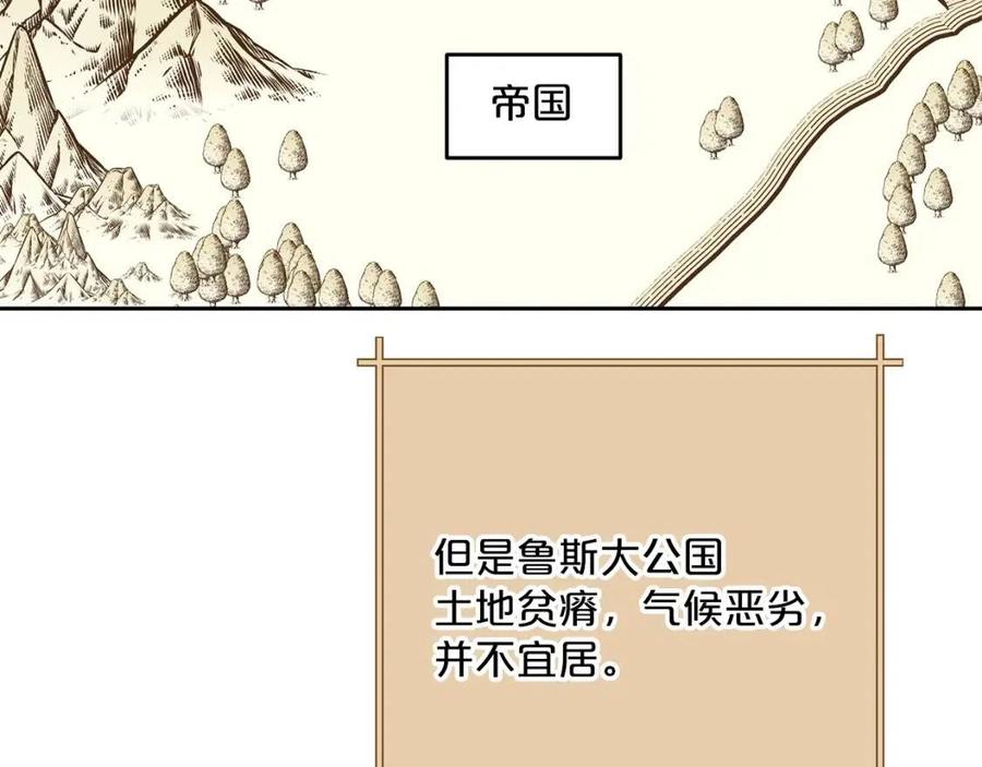 第113话 加热器130