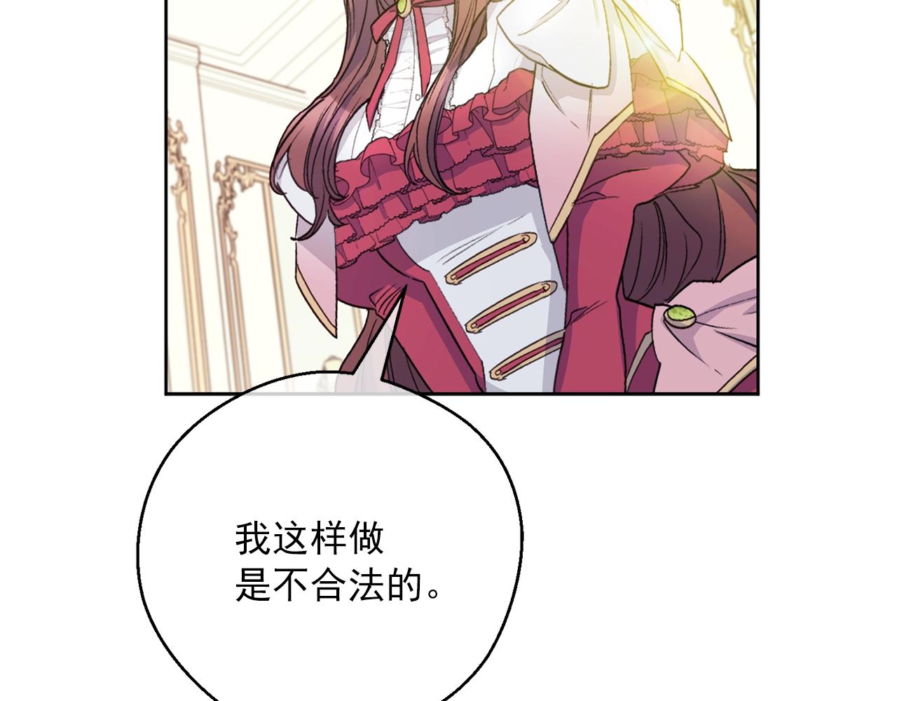 第122话 皇子的结局51