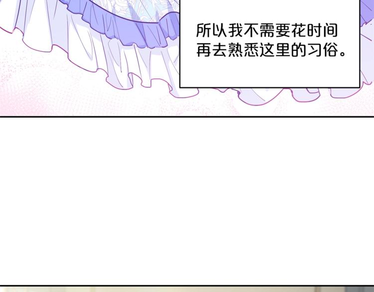 第1话 反击134