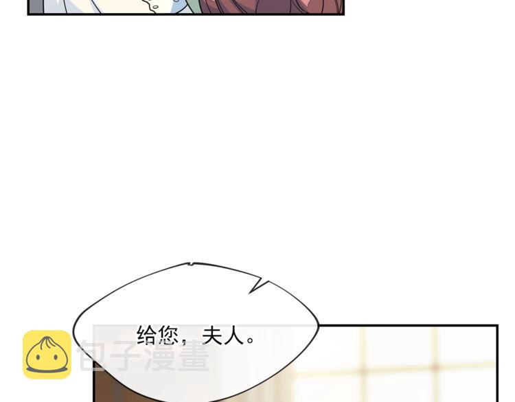 第3话 侍女找茬？67