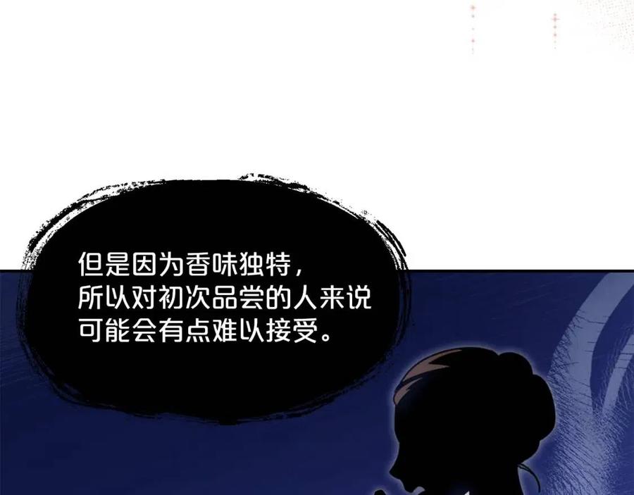第49话 修改契约？141