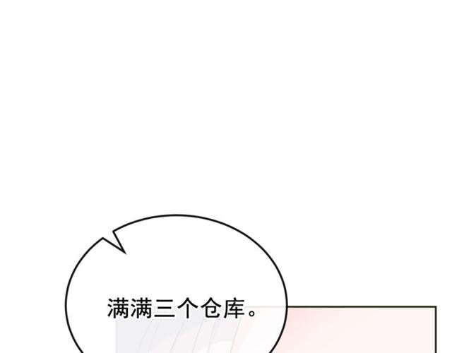 第21话 补救之法20