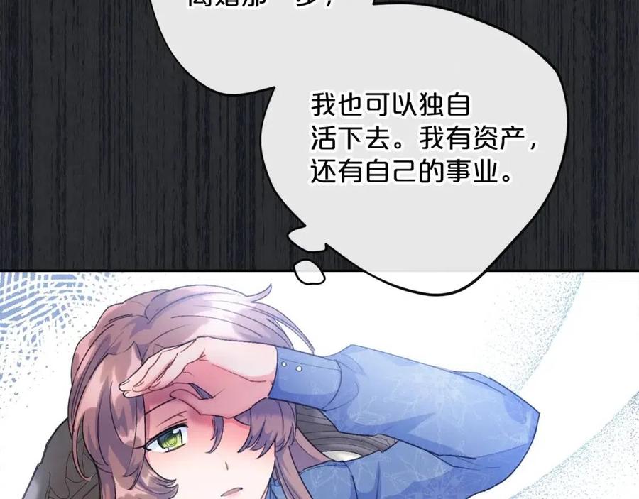 第66话 深情表白91