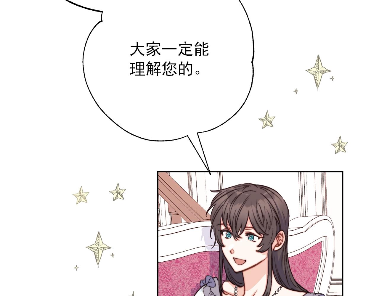 第124话 心意是相通的72