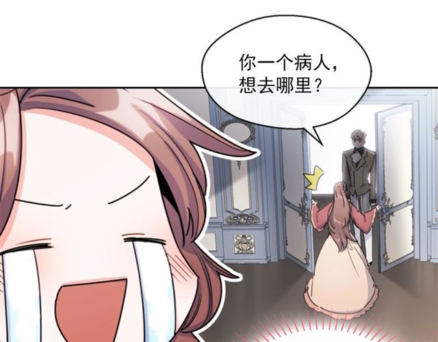 第42话 玄米绿茶45