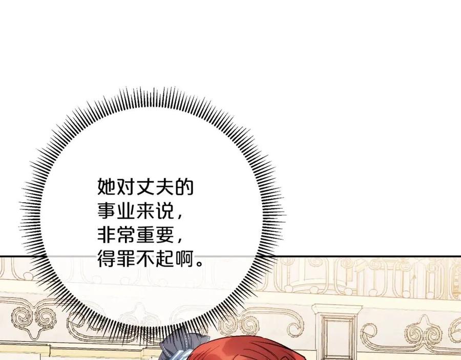 第104话 女王大人134