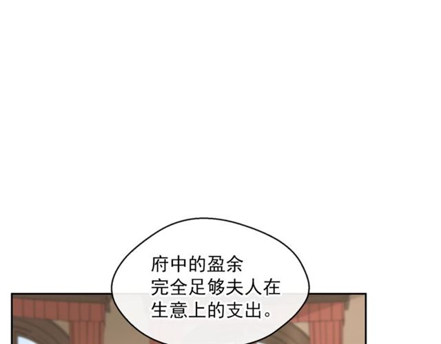第17话 这谁顶得住啊？35