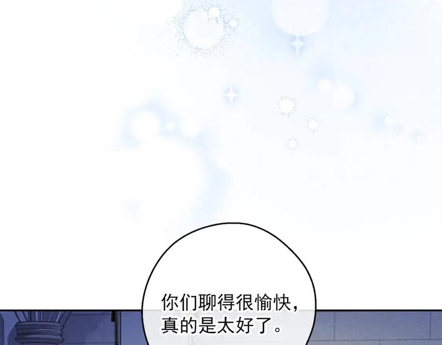 第111话 最幸福的事26