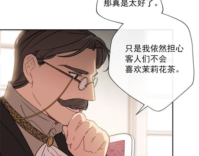 第37话 夫人的鬼才营销57